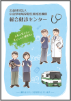 制作例ページを見る